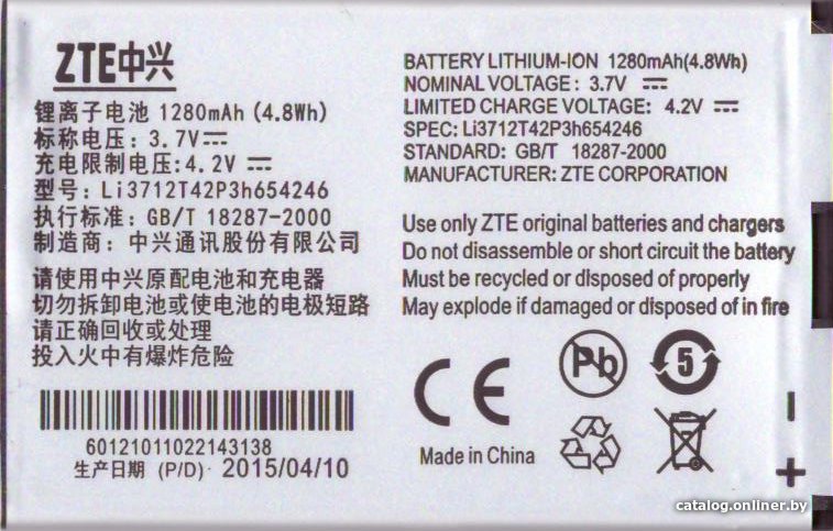 Аккумулятор для телефона Копия ZTE Li3712T42P3h654246