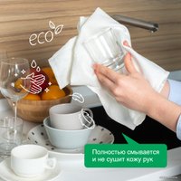 Средство для мытья посуды Synergetic Арбуз 5 л