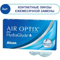 Контактные линзы Air Optix Plus HydraGlyde Sph+0.50 R8.6 D14.2 (3шт)