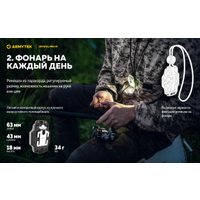 Фонарь Armytek Crystal Pro IR Grey