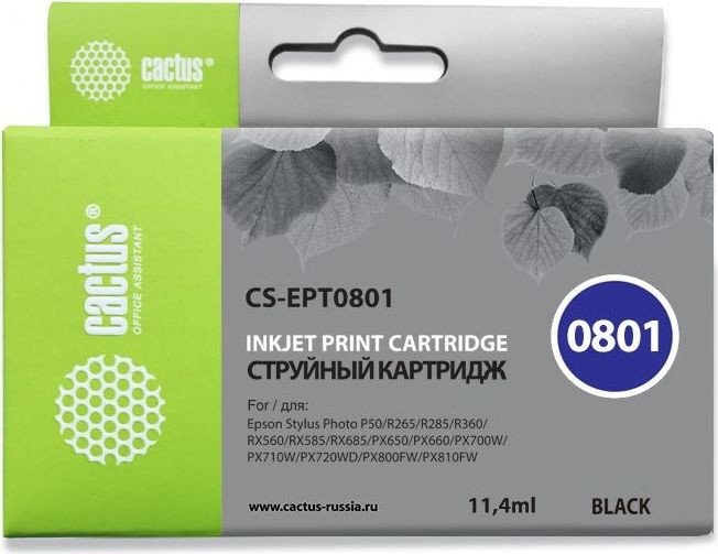 

Картридж CACTUS CS-EPT0801 (аналог Epson EPT0801)