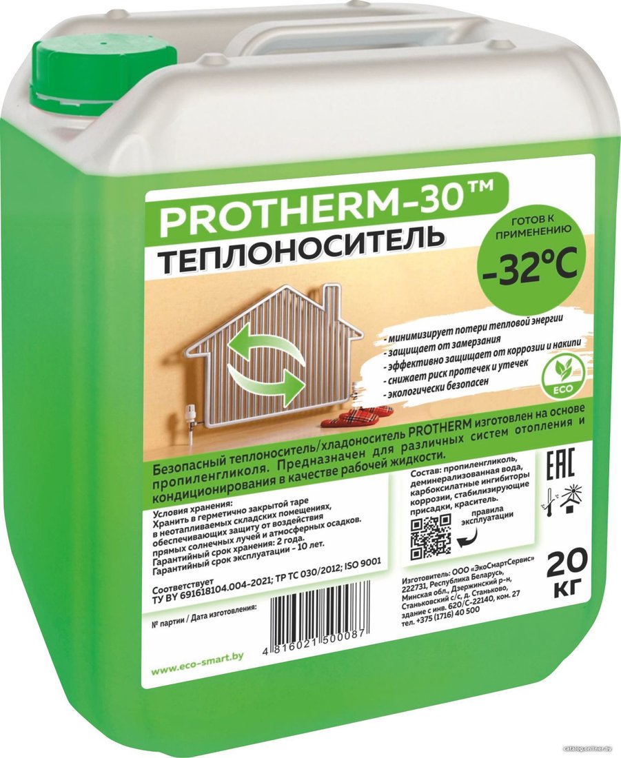 Теплоноситель PROTHERM -30 20 кг