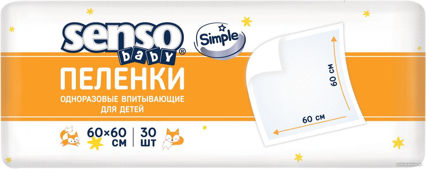 Пеленка одноразовая Senso Baby Simple 60x60 (30шт)
