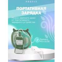 Вентилятор Profit TDF01 (зеленый)
