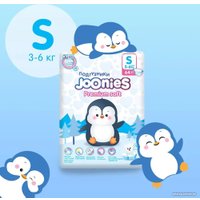 Подгузники Joonies Premium Soft S 3-6 кг (64 шт)