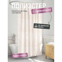 Шторка-занавеска для ванны Fora Pleasant FOR-PH-PLEASANT