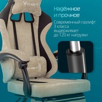 Игровое (геймерское) кресло Knight Custom/F (бежевый)