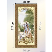 Картина Декарт 8Л3783