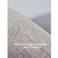 Декоративная подушка Matex Melange 70-436 (светло-коричневый)