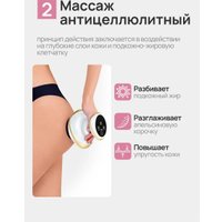 Массажер ручной Дова Маркет ME0001