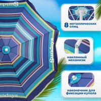 Пляжный зонт Sundays HYB1811 (синие полосы)