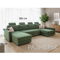 П-образный диван ПетраМебель Верона Люкс (зеленый)