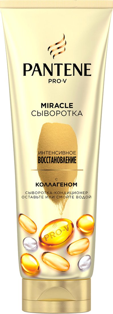 

Сыворотка Pantene Pro-V Miracle Интенсивное восстановление 200 мл