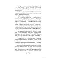  Эксмо. Странная история доктора Джекила и мистера Хайда (Роберт Стивенсон)