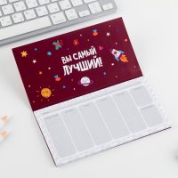 Подарочный набор ArtFox Самый лучший воспитатель 6770959