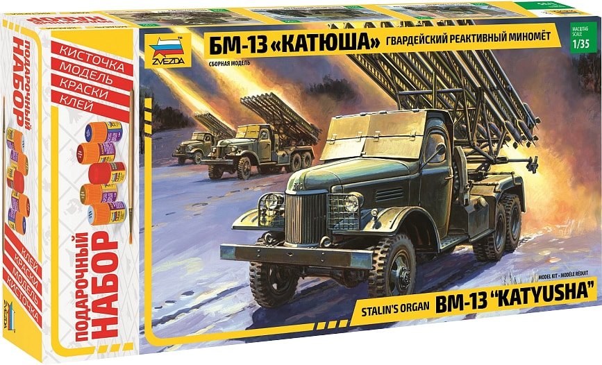 

Сборная модель Звезда БМ-13 Катюша