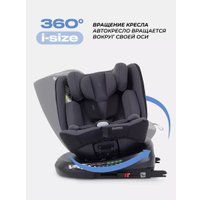 Детское автокресло Rant Helix Isofix AY819 (серый)
