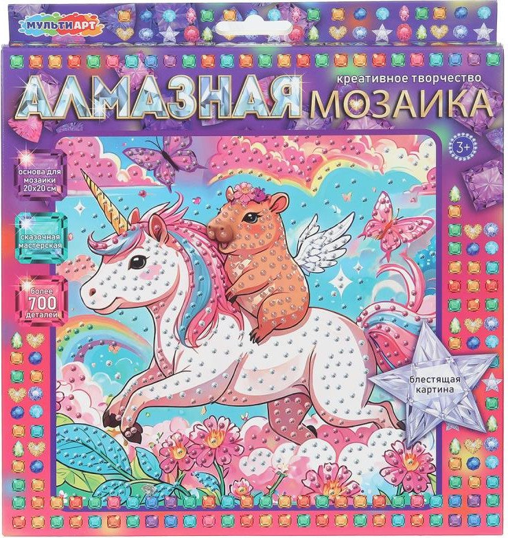 

Алмазная мозаика MultiArt Капибара AM20X20-128124