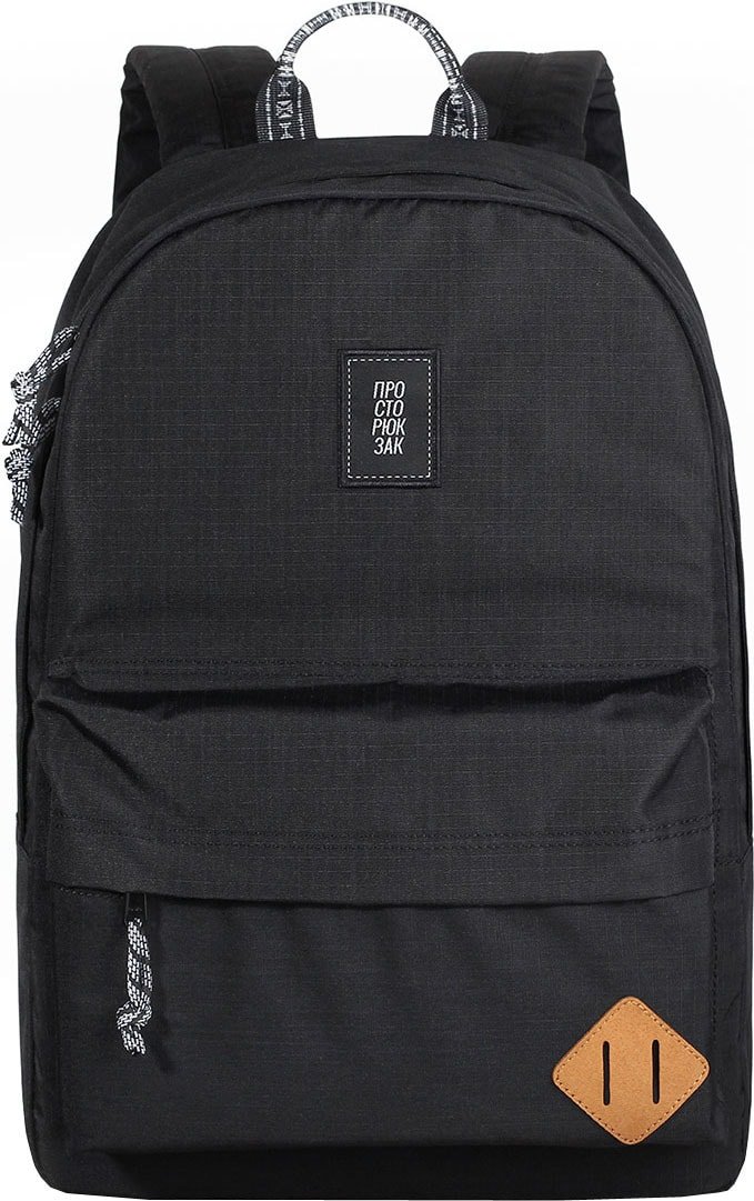 

Городской рюкзак Just Backpack Vega (dark grey)