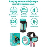 Фонарь Camelion LED51527 15130