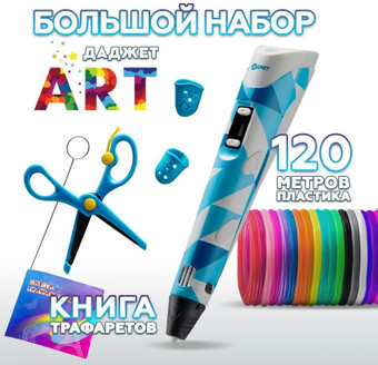 ART FB0021N (голубой)