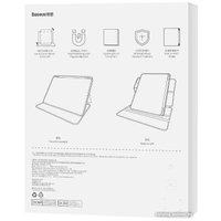 Чехол для планшета Baseus Minimalist Series Magnetic Protective Case/Stand для Apple iPad Pro 10.9 (2022) (голубой)