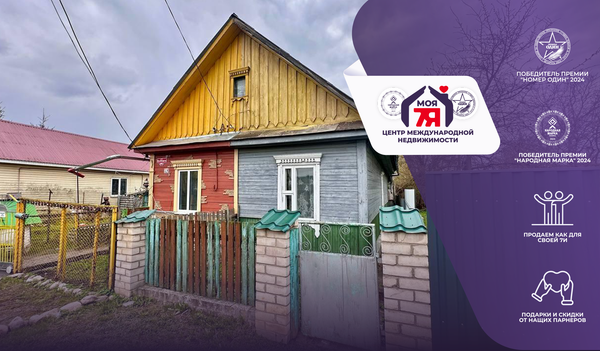1-комн. квартира, 29.3 м², Слуцк