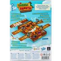 Детская настольная игра Эврикус Слоны-пираты