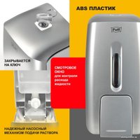Дозатор для антисептика и жидкого мыла Puff 8120S