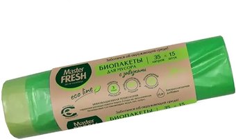 Пакеты для мусора Master Fresh Биоразлагаемые Био 35 л (15 шт)