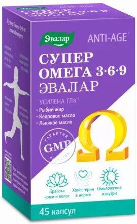 

БАД Эвалар Супер омега 3-6-9 (45 капсул)