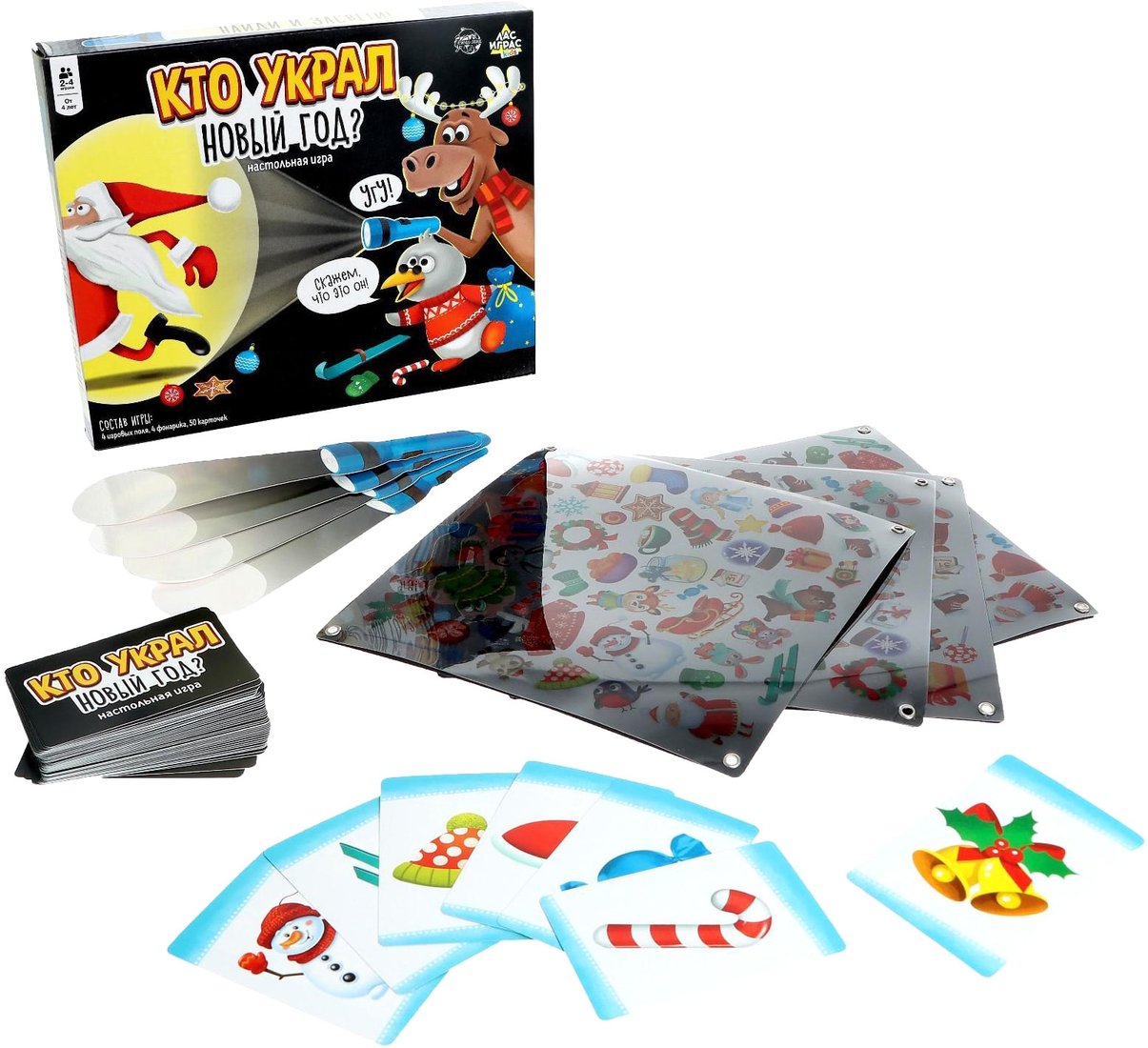 

Настольная игра Лас Играс Кто украл Новый год 6630528