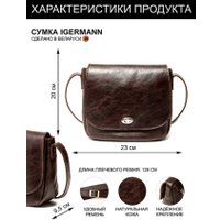 Женская сумка Igermann 944 20С944К (коричневый)