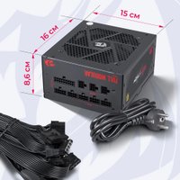 Блок питания Redragon RGPS-750W 70488