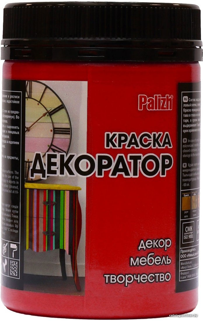 Краска Palizh Декоратор (красный, 0.32 кг)