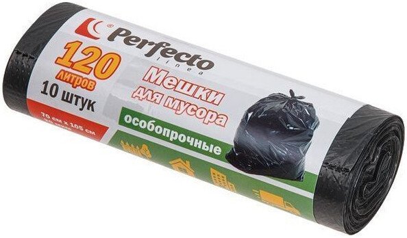 Пакеты для мусора Perfecto Linea 120 л 46-105918 (10 шт)