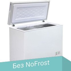 

Морозильный ларь Бирюса 285KX