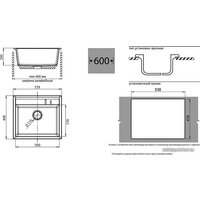 Кухонная мойка GranFest Quadro GF-Q560 (иней)