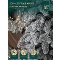 Ель Царь Елка Афродита АФР/ЗСН-210 (заснеженная)