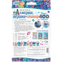 Алмазная мозаика  MultiArt Стикер Стич STICK-STICH-129535