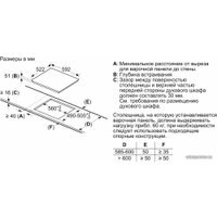 Варочная панель Bosch PIE611BB5E