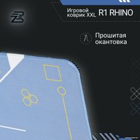Коврик для стола Blackzid R1 Rhino в Гомеле