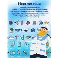 Настольная игра ILikeGift Безумный круиз 4630190840 в Лиде