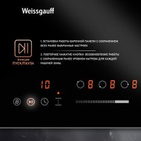 Варочная панель Weissgauff HI 430 BFZ