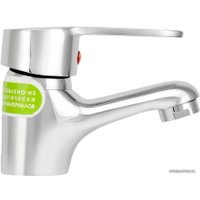 Смеситель Juguni Pegas 0402.608