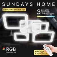 Люстра средней высоты Sundays Home R-48 6396