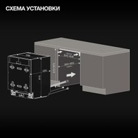 Встраиваемая посудомоечная машина Hyundai HBD 685