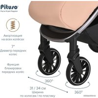 Коляска прогулочная «книга» Pituso Ruta (капучино)