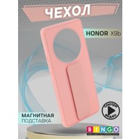 Чехол для телефона Bingo Stand для HONOR X9b (розовый)