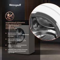 Стирально-сушильная машина Weissgauff WMD 4628 Inverter Steam
